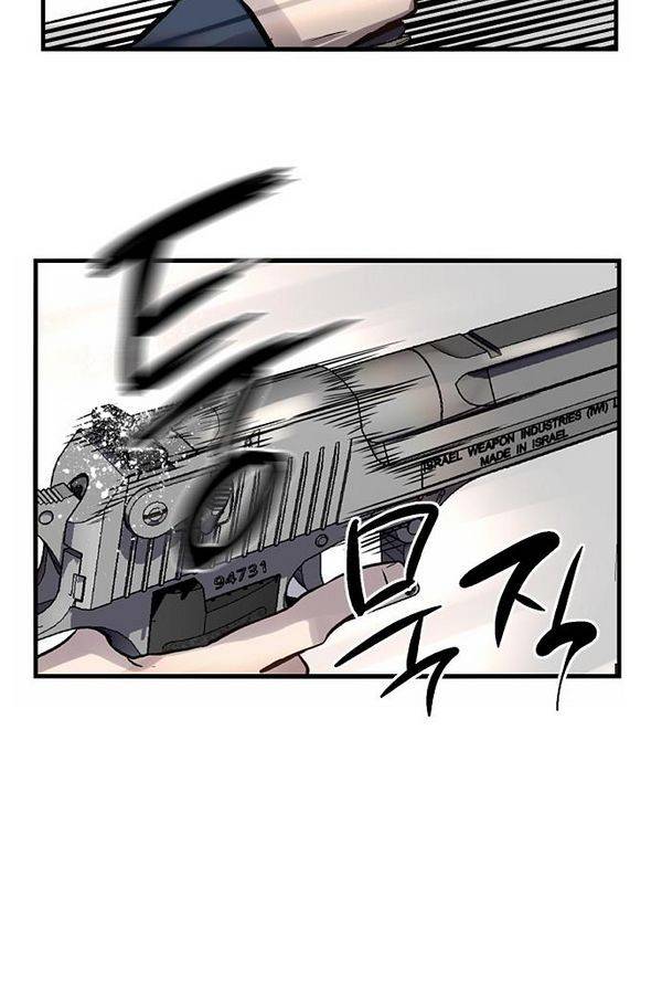 나노리스트 41화 5