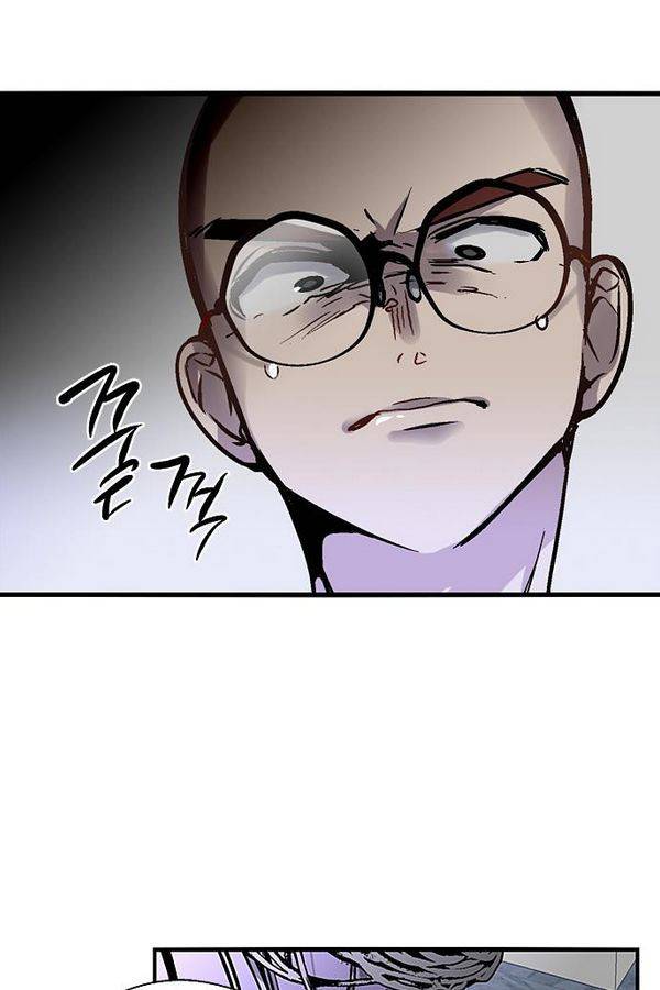나노리스트 41화 6