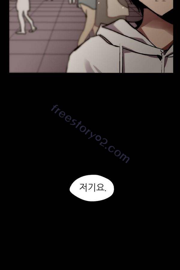 나노리스트 41화 10