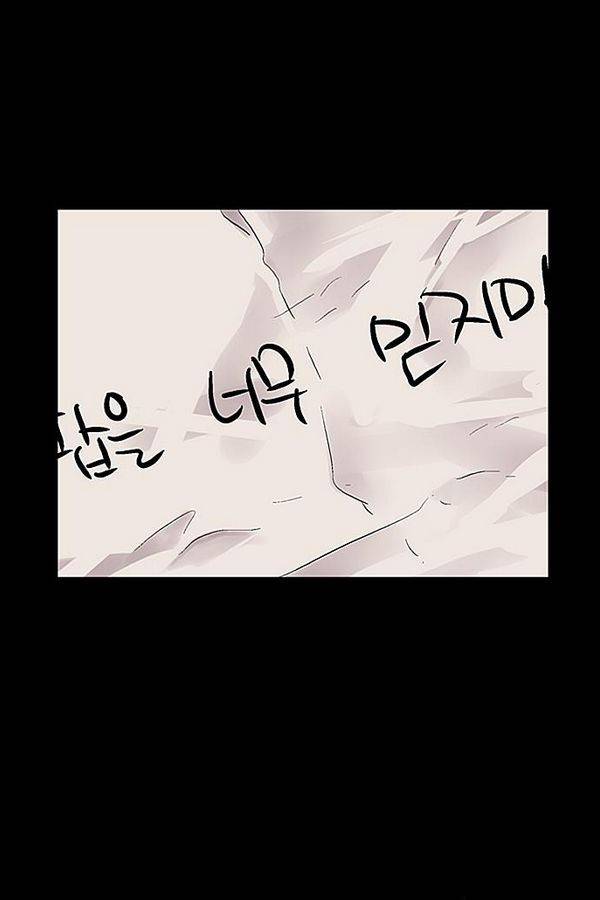 나노리스트 41화 15