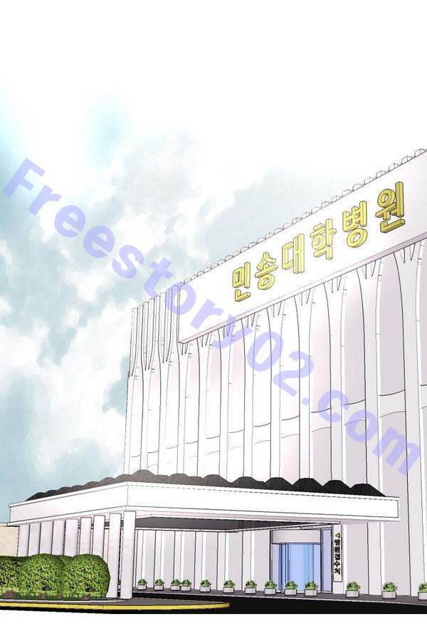 나노리스트 51화 1