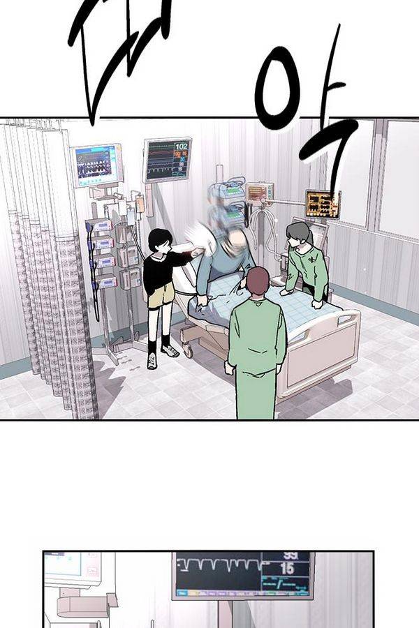 나노리스트 51화 6
