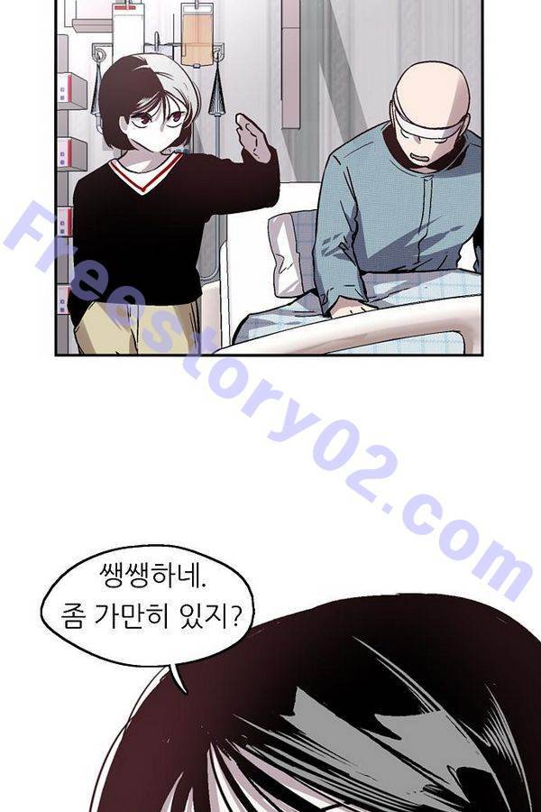 나노리스트 51화 7