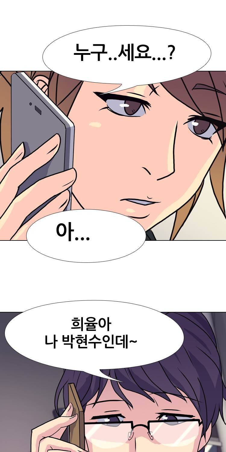 명인 41화 - 대한민국 정점 1