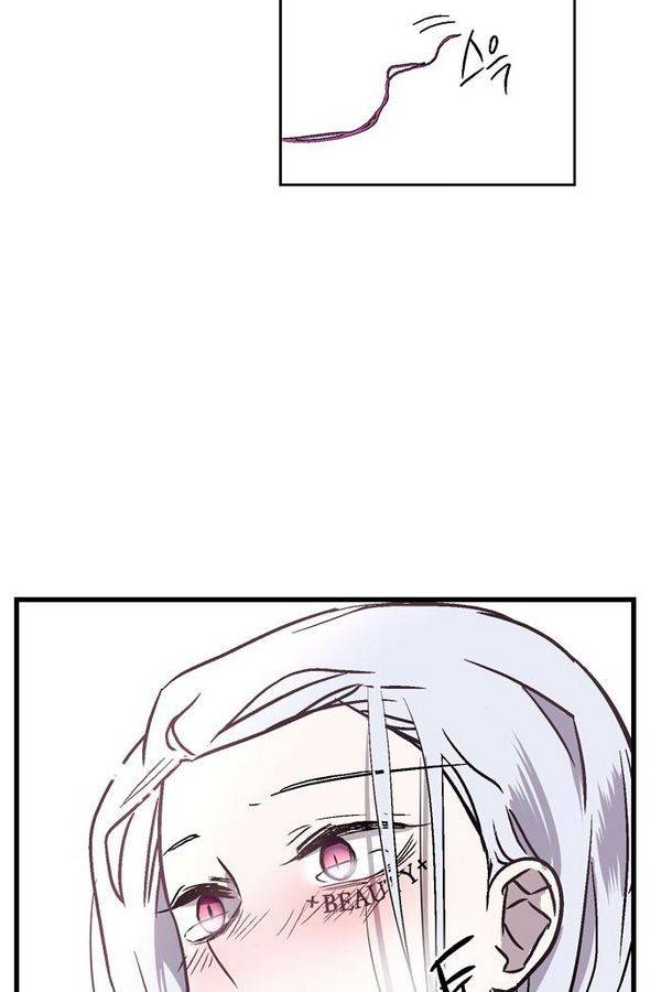 나노리스트 61화 5