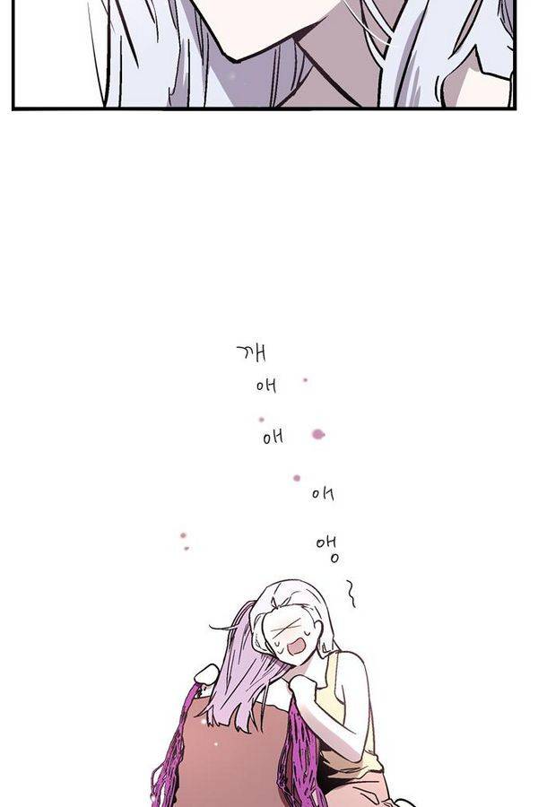 나노리스트 61화 7