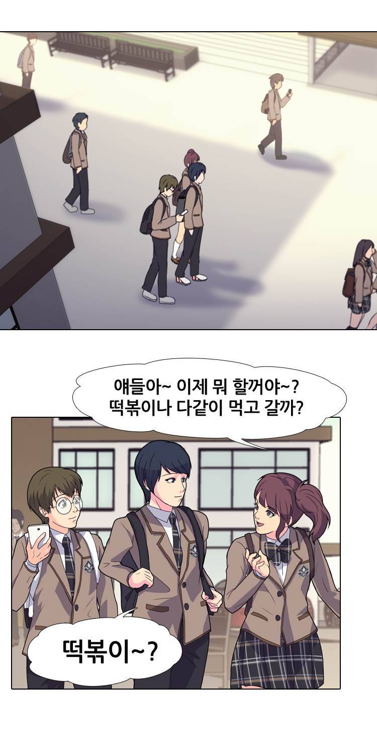 명인 47화 - 현 세계 최강의 기사 1