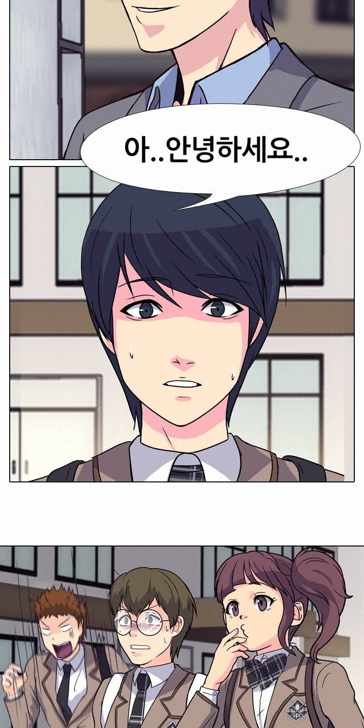 명인 47화 - 현 세계 최강의 기사 7