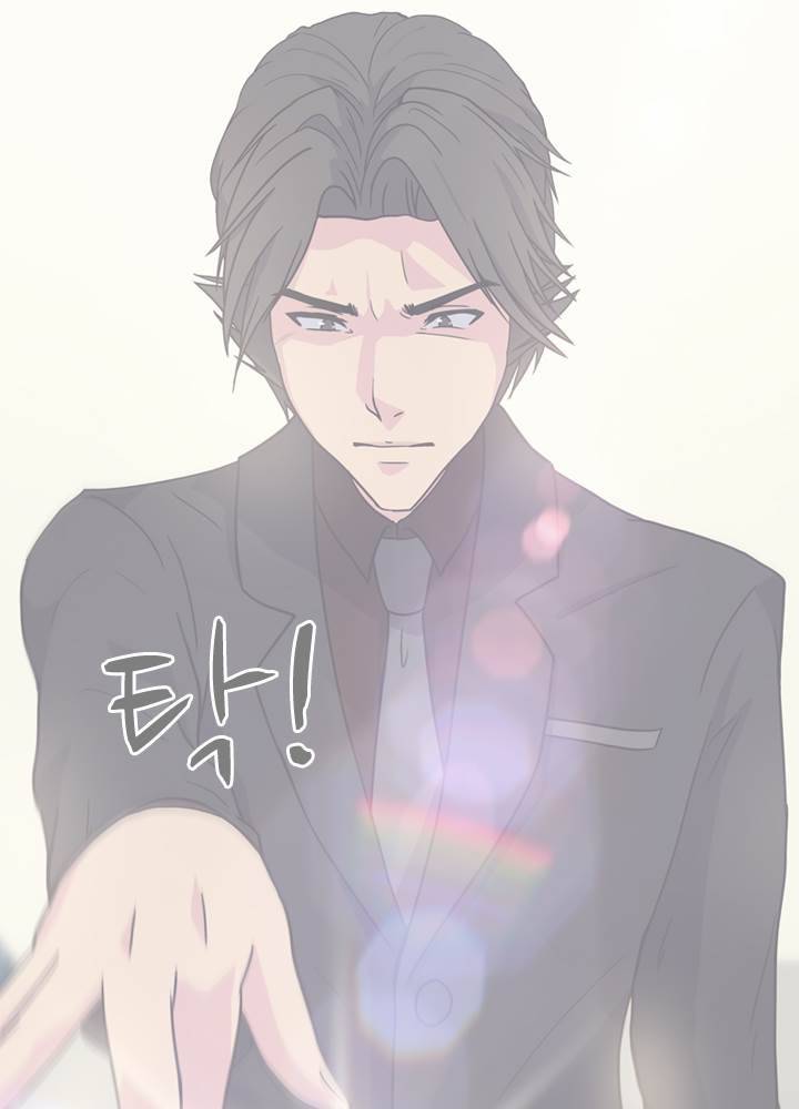명인 59화 - 일상 9