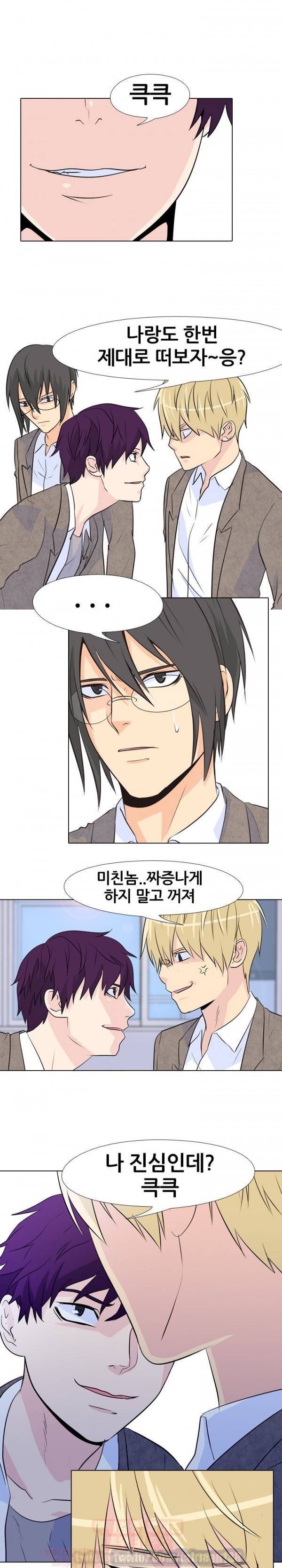 고교전설 16화 - 사건의 연속 11