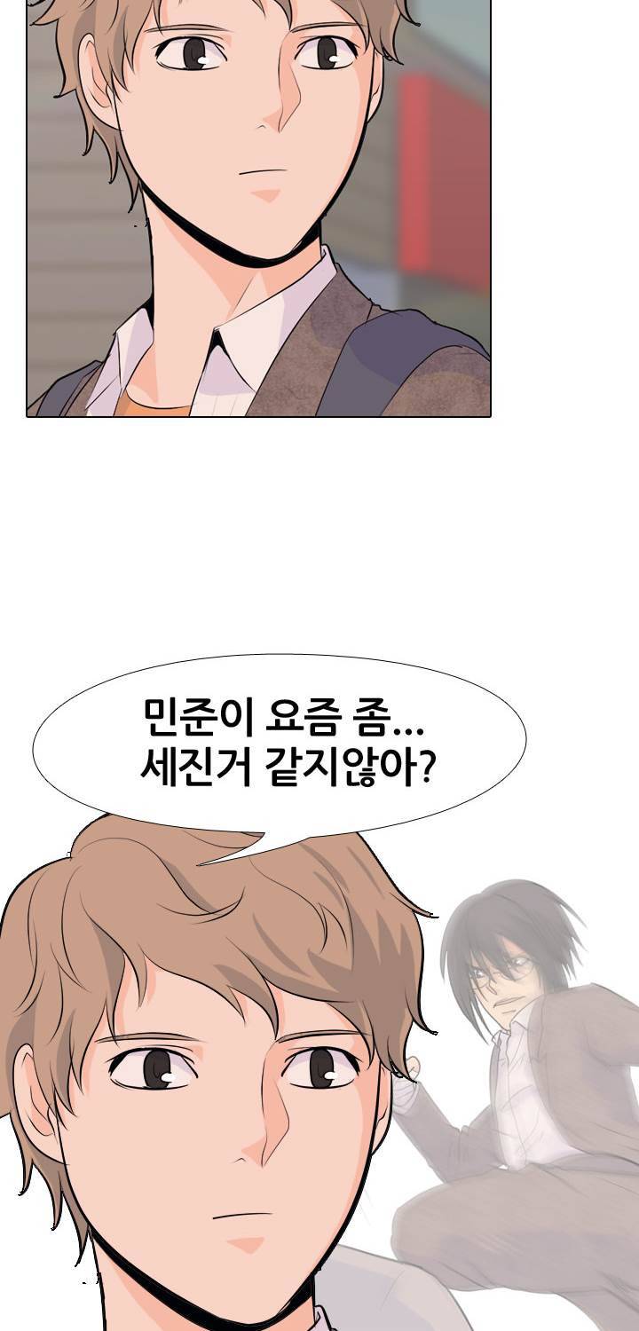 고교전설 21화 - 동천중 5인방 VS 강화상고 2차전 8