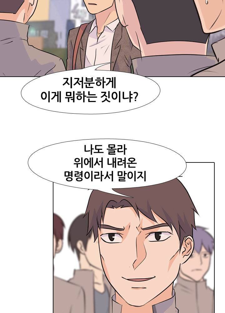고교전설 21화 - 동천중 5인방 VS 강화상고 2차전 15