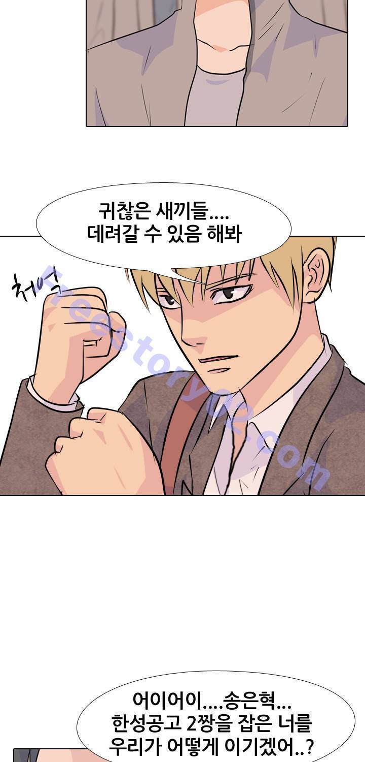 고교전설 21화 - 동천중 5인방 VS 강화상고 2차전 16