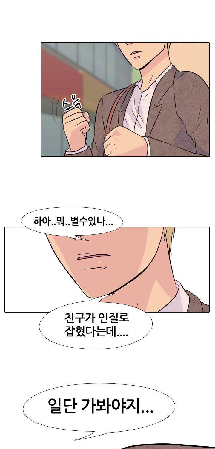 고교전설 21화 - 동천중 5인방 VS 강화상고 2차전 23