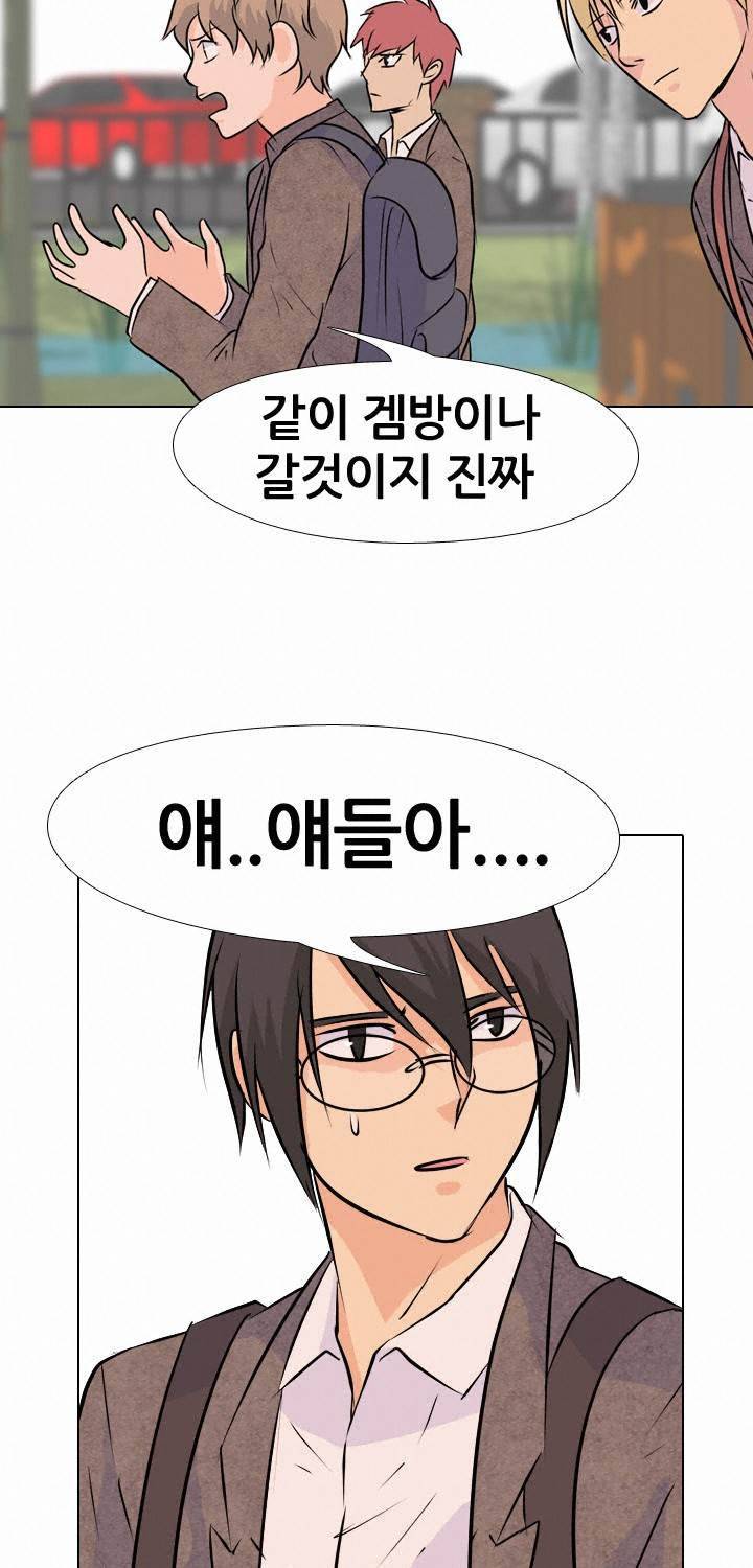 고교전설 21화 - 동천중 5인방 VS 강화상고 2차전 35