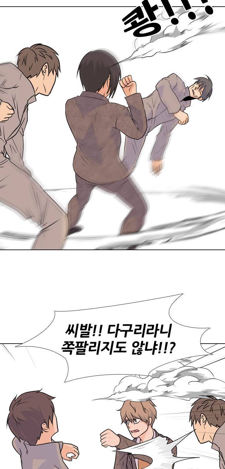 고교전설 21화 - 동천중 5인방 VS 강화상고 2차전 42
