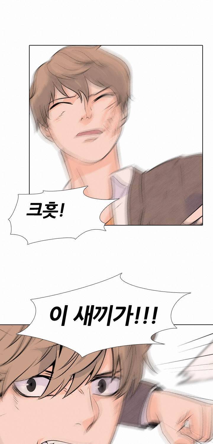 고교전설 21화 - 동천중 5인방 VS 강화상고 2차전 45