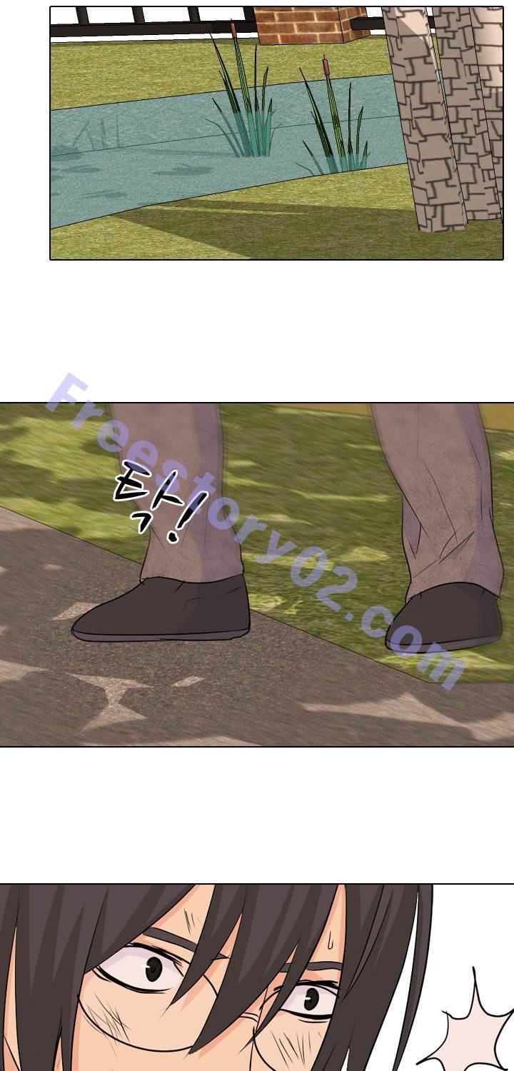 고교전설 25화 - 우정과 오해 1