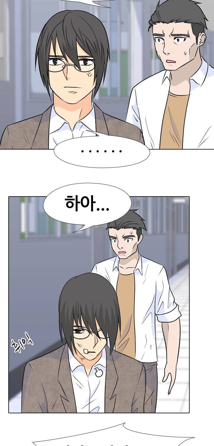 고교전설 25화 - 우정과 오해 24