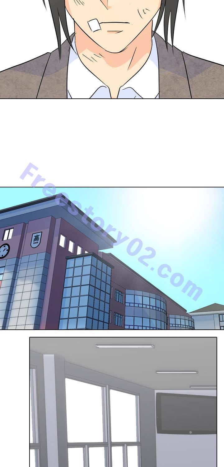 고교전설 25화 - 우정과 오해 26