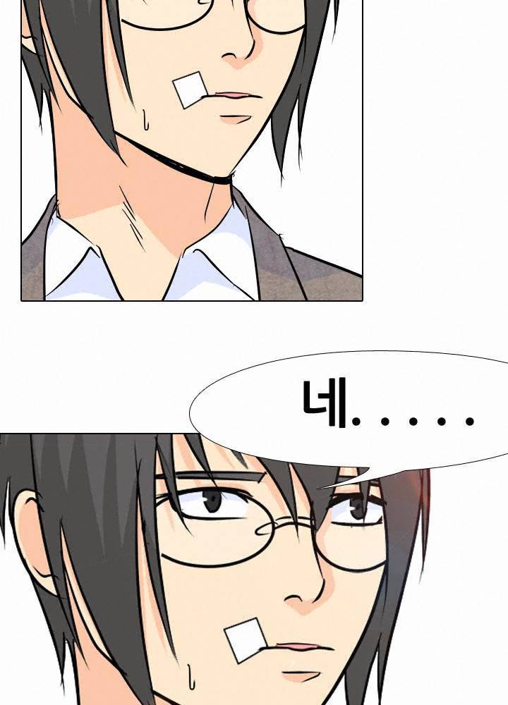 고교전설 25화 - 우정과 오해 50