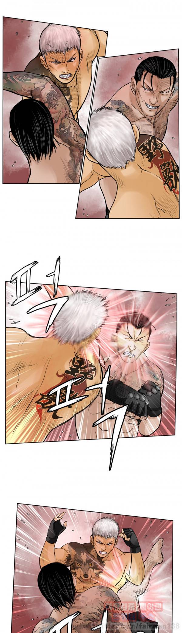 야수 23화 4