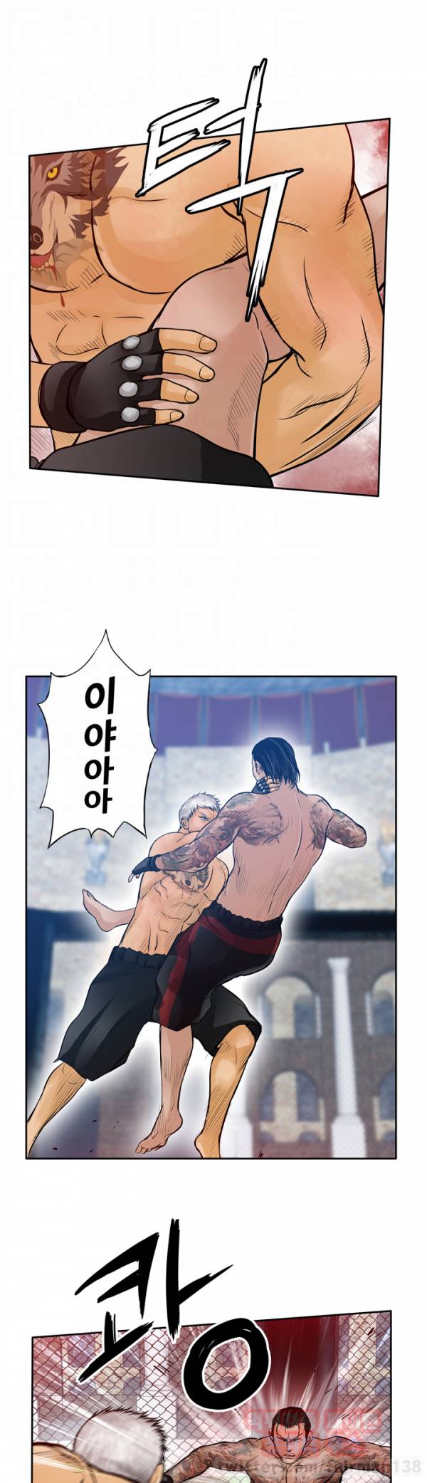 야수 23화 6