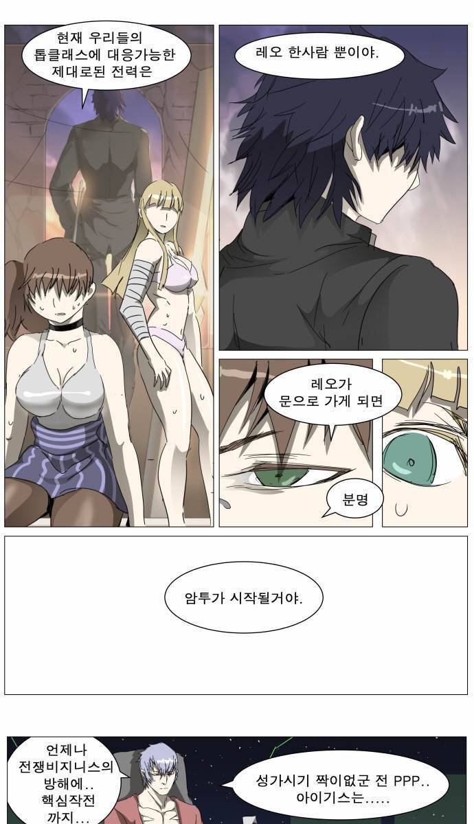 나이트런 EX문 오프닝 7화 3