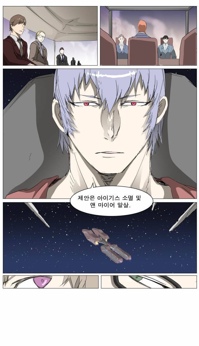 나이트런 EX문 오프닝 7화 5