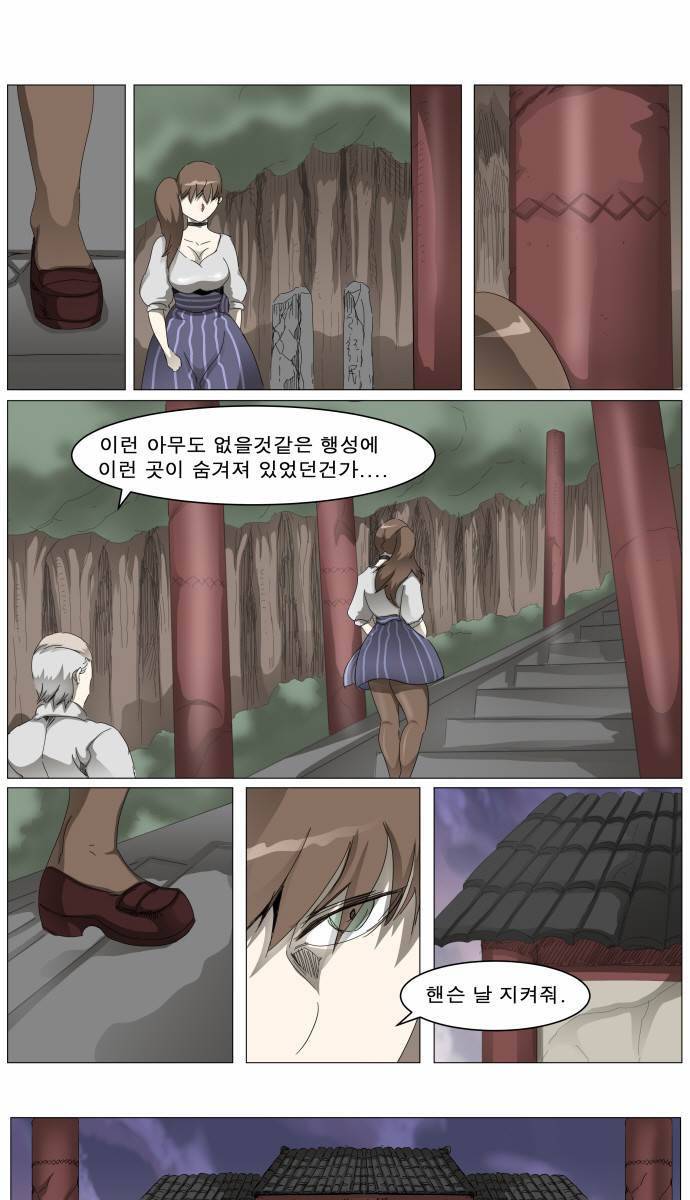 나이트런 EX문 오프닝 17화 1