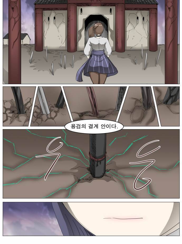 나이트런 EX문 오프닝 17화 2