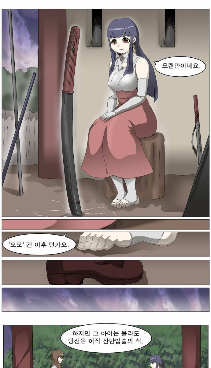 나이트런 EX문 오프닝 17화 3