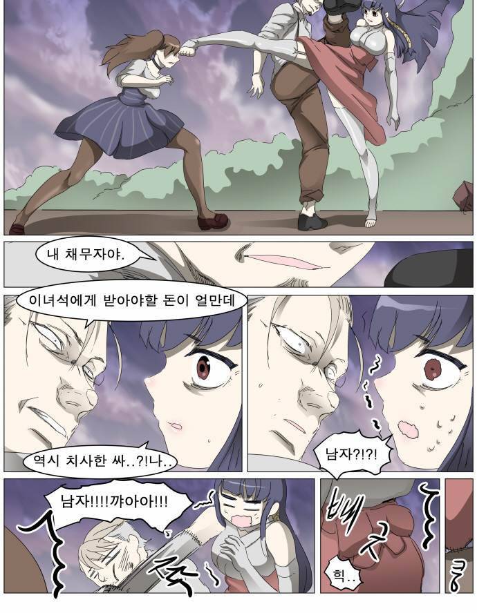 나이트런 EX문 오프닝 17화 7