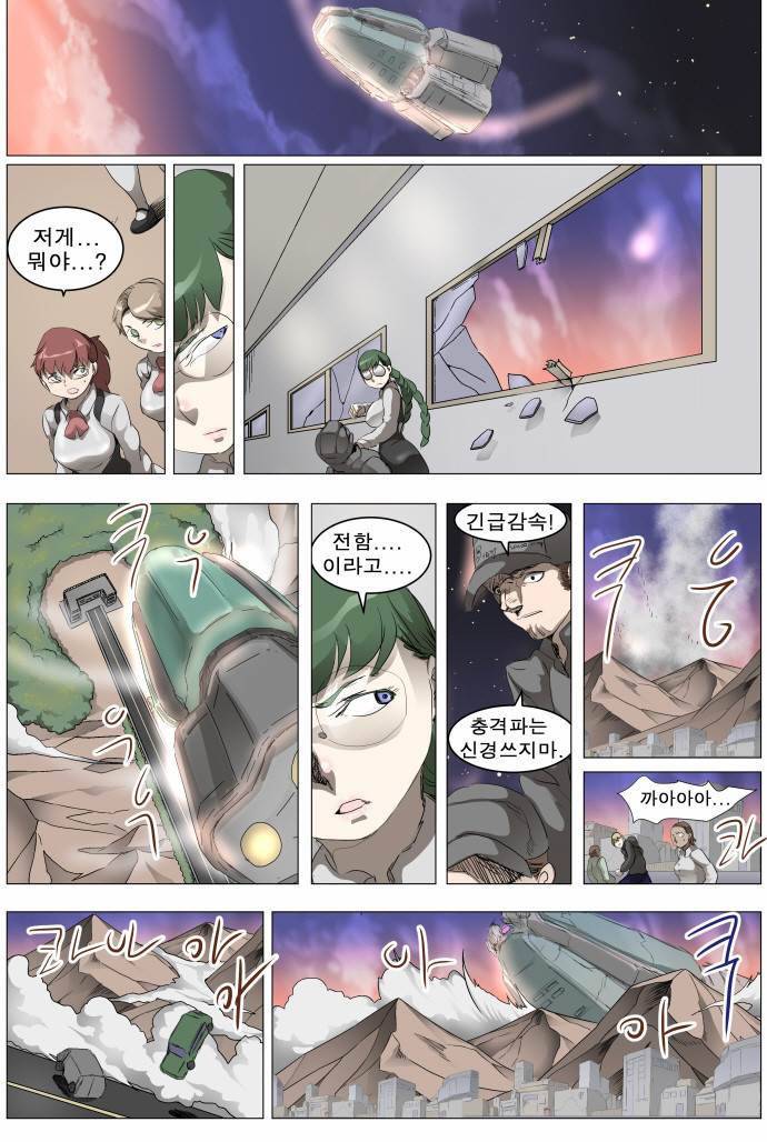 나이트런 EX문 오프닝 27화 2