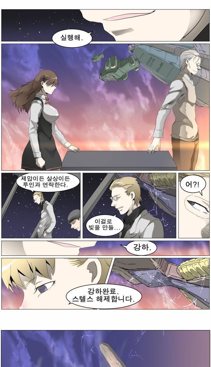 나이트런 EX문 오프닝 27화 5