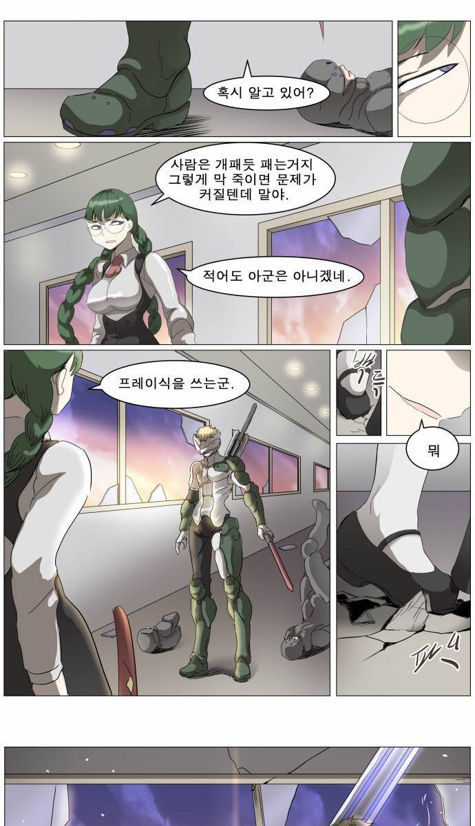 나이트런 EX문 오프닝 27화 10