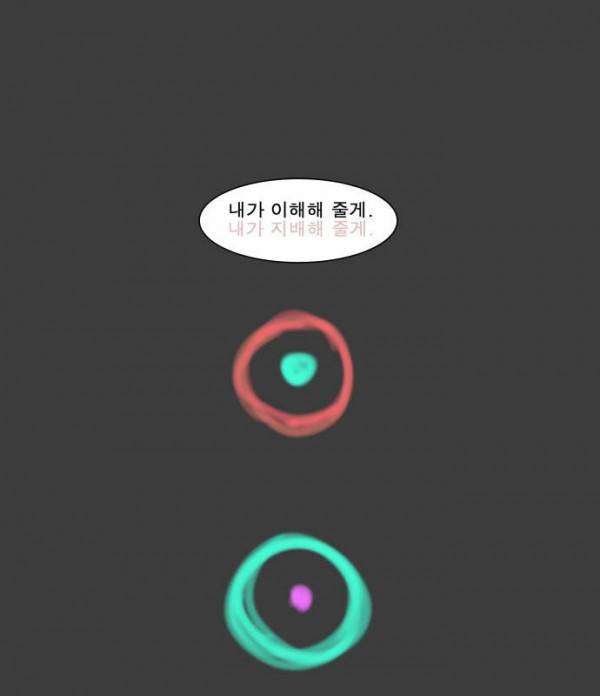 나이트런 EX문 오프닝 37화 2