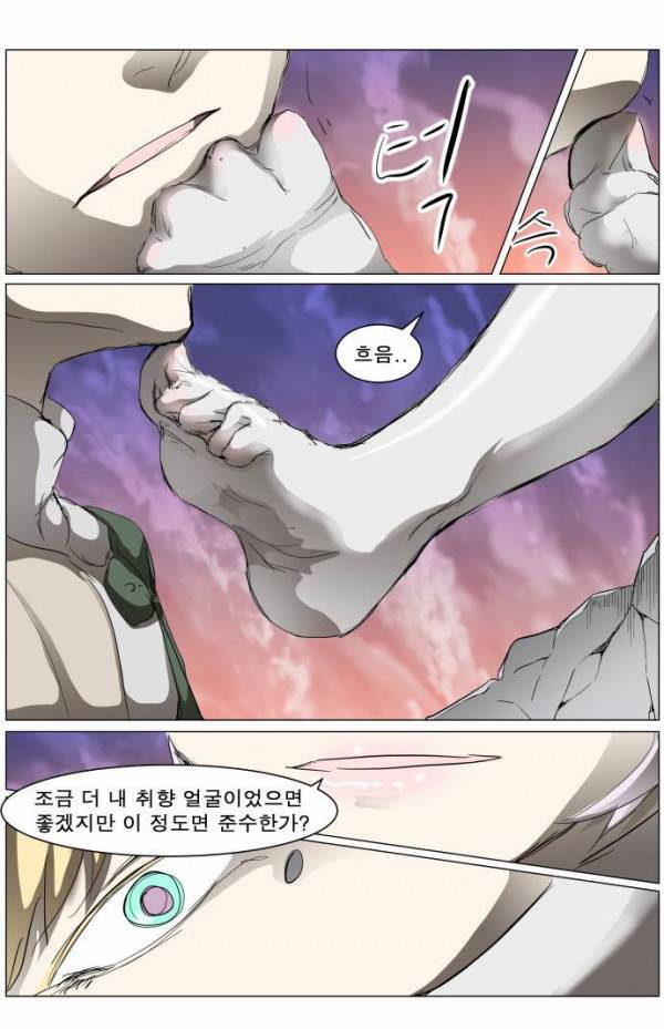 나이트런 EX문 오프닝 37화 4