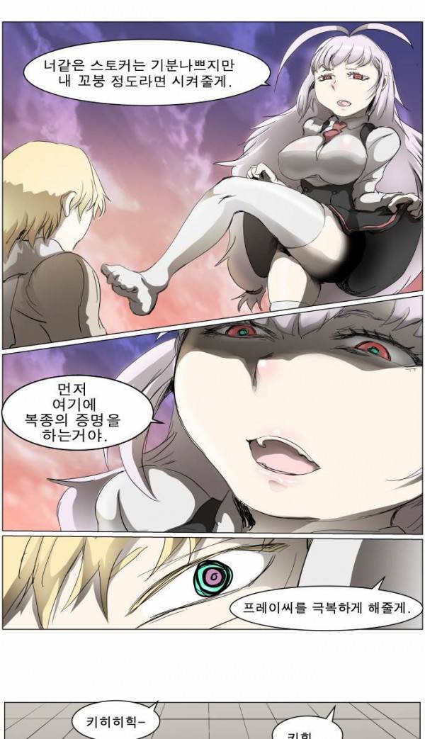 나이트런 EX문 오프닝 37화 5