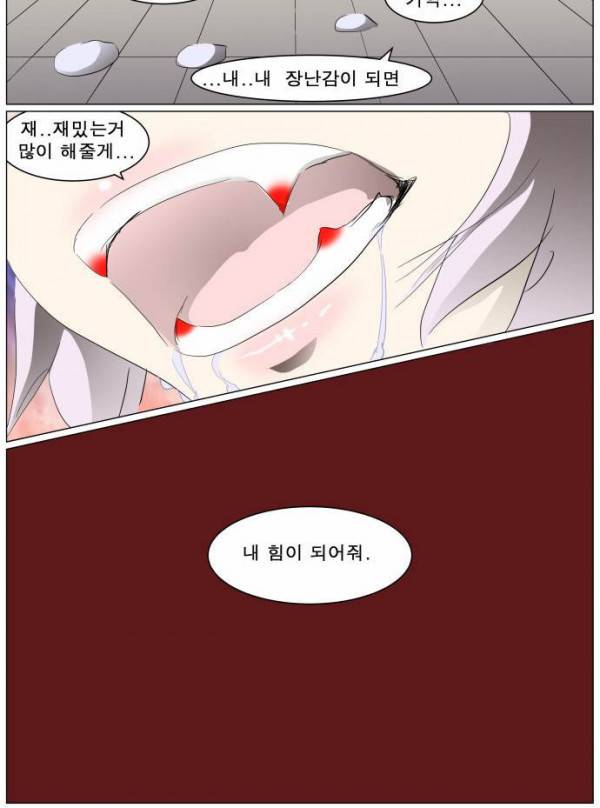 나이트런 EX문 오프닝 37화 6