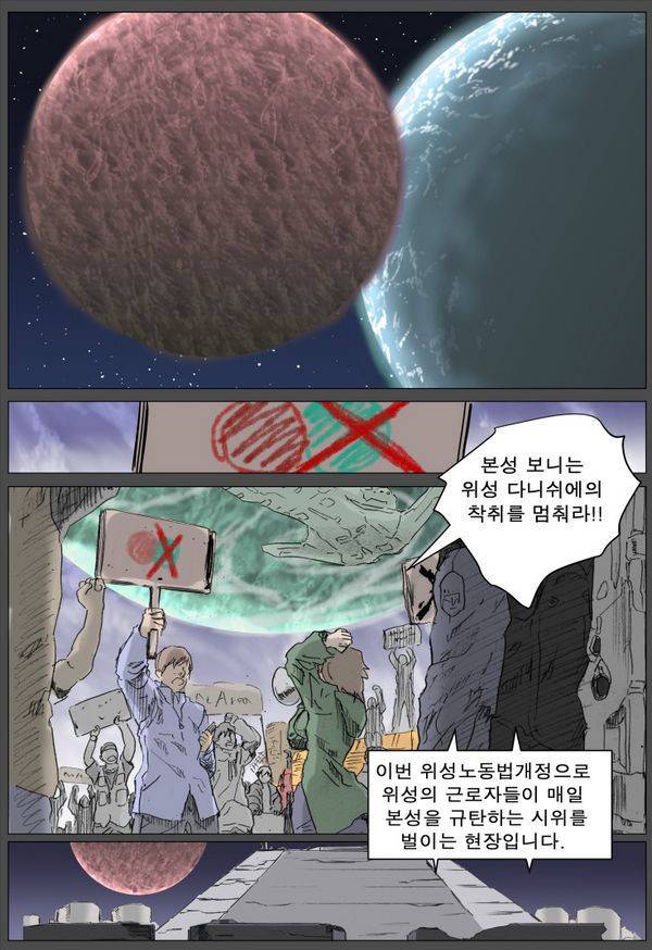 나이트런 EX문 오프닝 47화 1