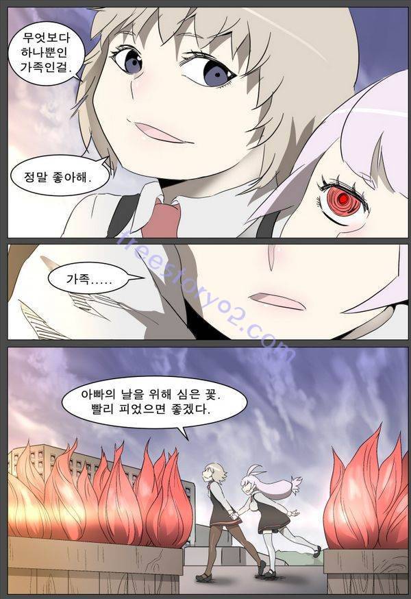 나이트런 EX문 오프닝 47화 7