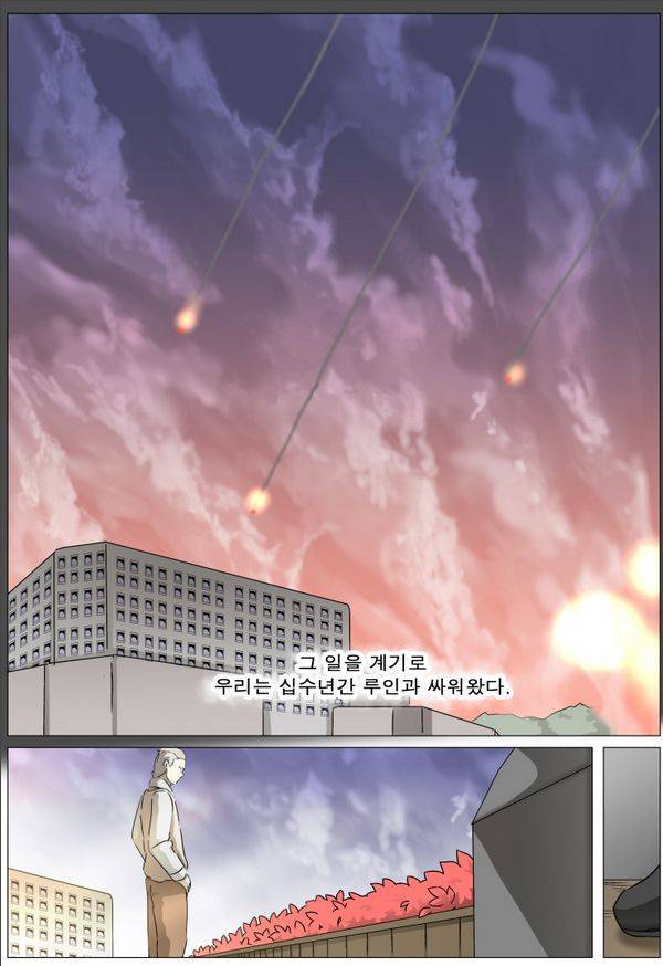 나이트런 EX문 오프닝 47화 8