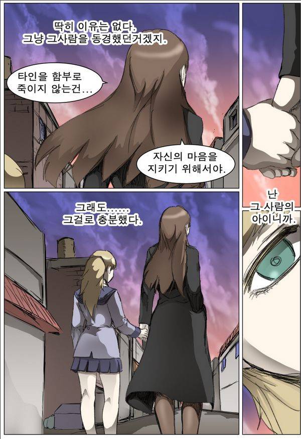 나이트런 EX문 오프닝 47화 17