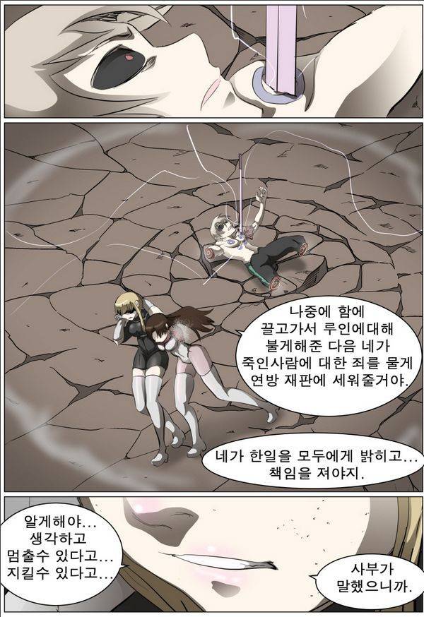 나이트런 EX문 오프닝 47화 18