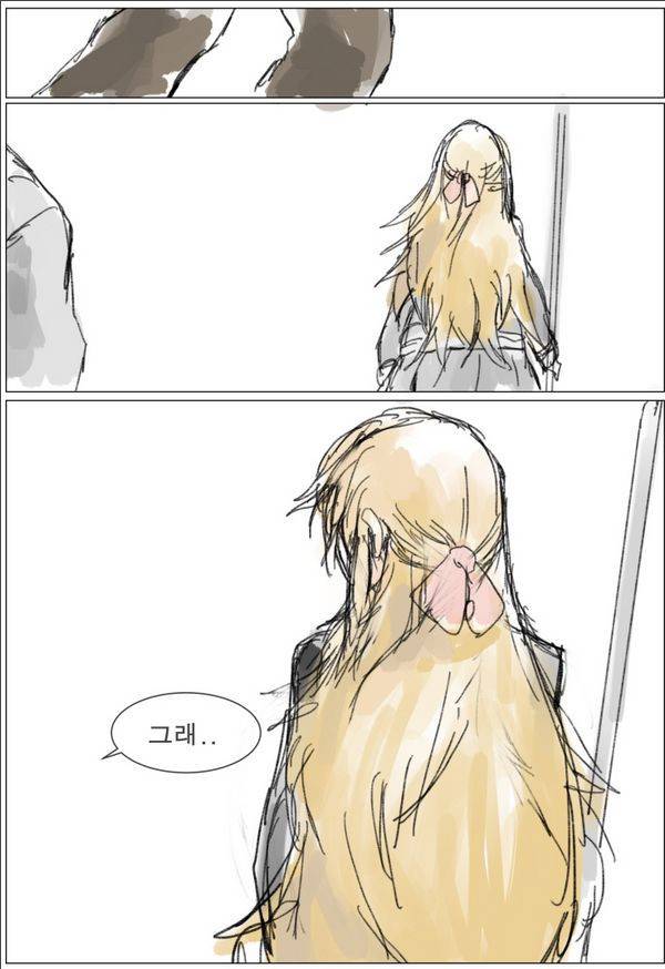 나이트런 EX문 오프닝 47화 20