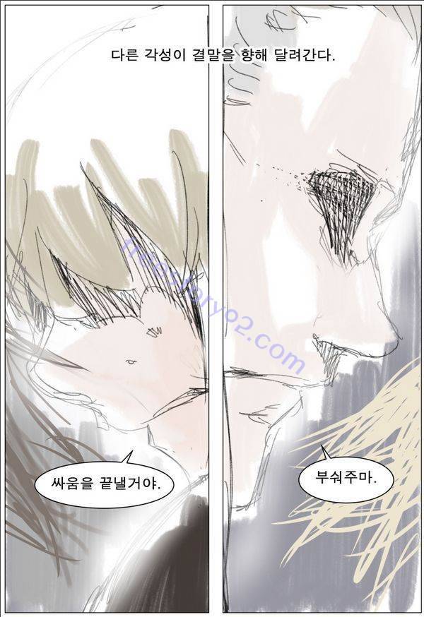 나이트런 EX문 오프닝 47화 21