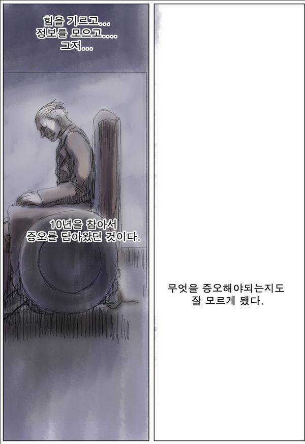 나이트런 EX문 오프닝 47화 25