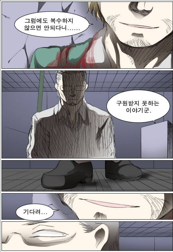 나이트런 EX문 오프닝 47화 26