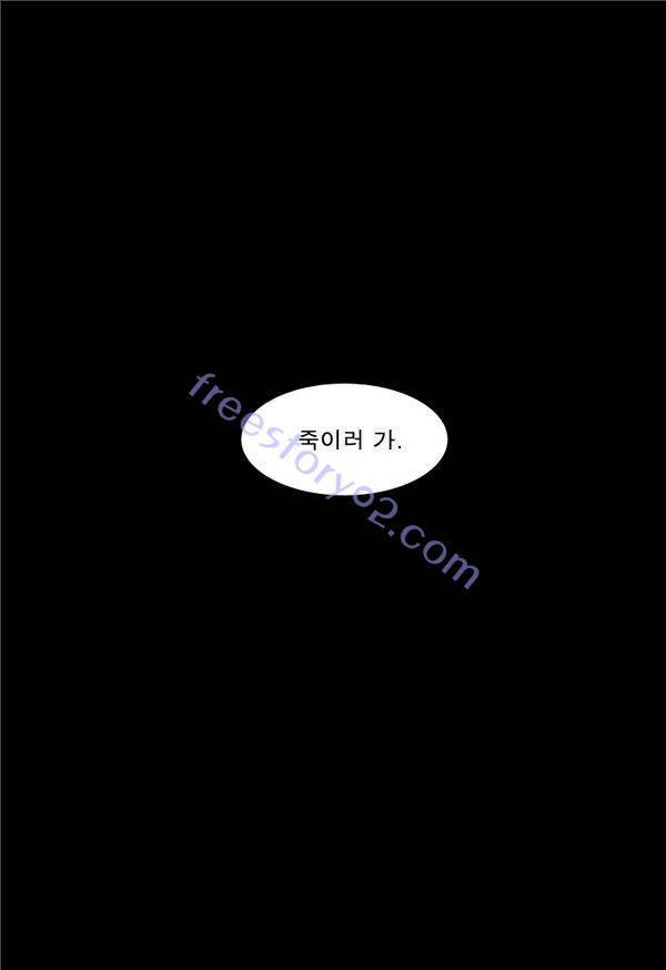 나이트런 EX문 오프닝 47화 28